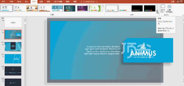 世界500强企业介绍ppt,极简约大气公司简介ppt模板