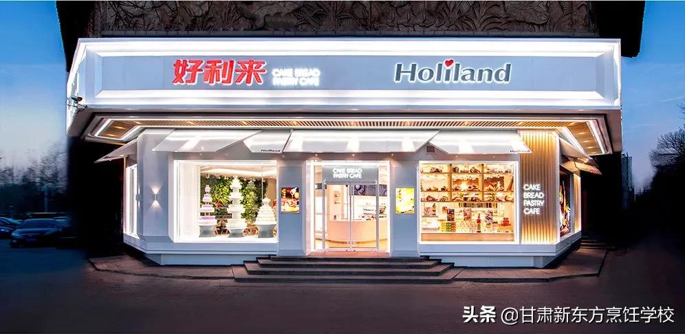 好利来招聘形式与渠道,好利来校园招聘方式