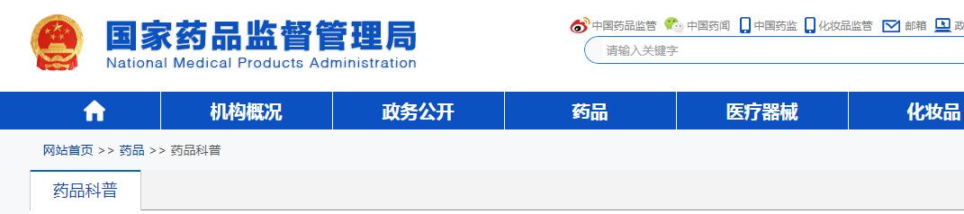 多款湿疹膏被市监局被要求整改!患者该怎么选择?