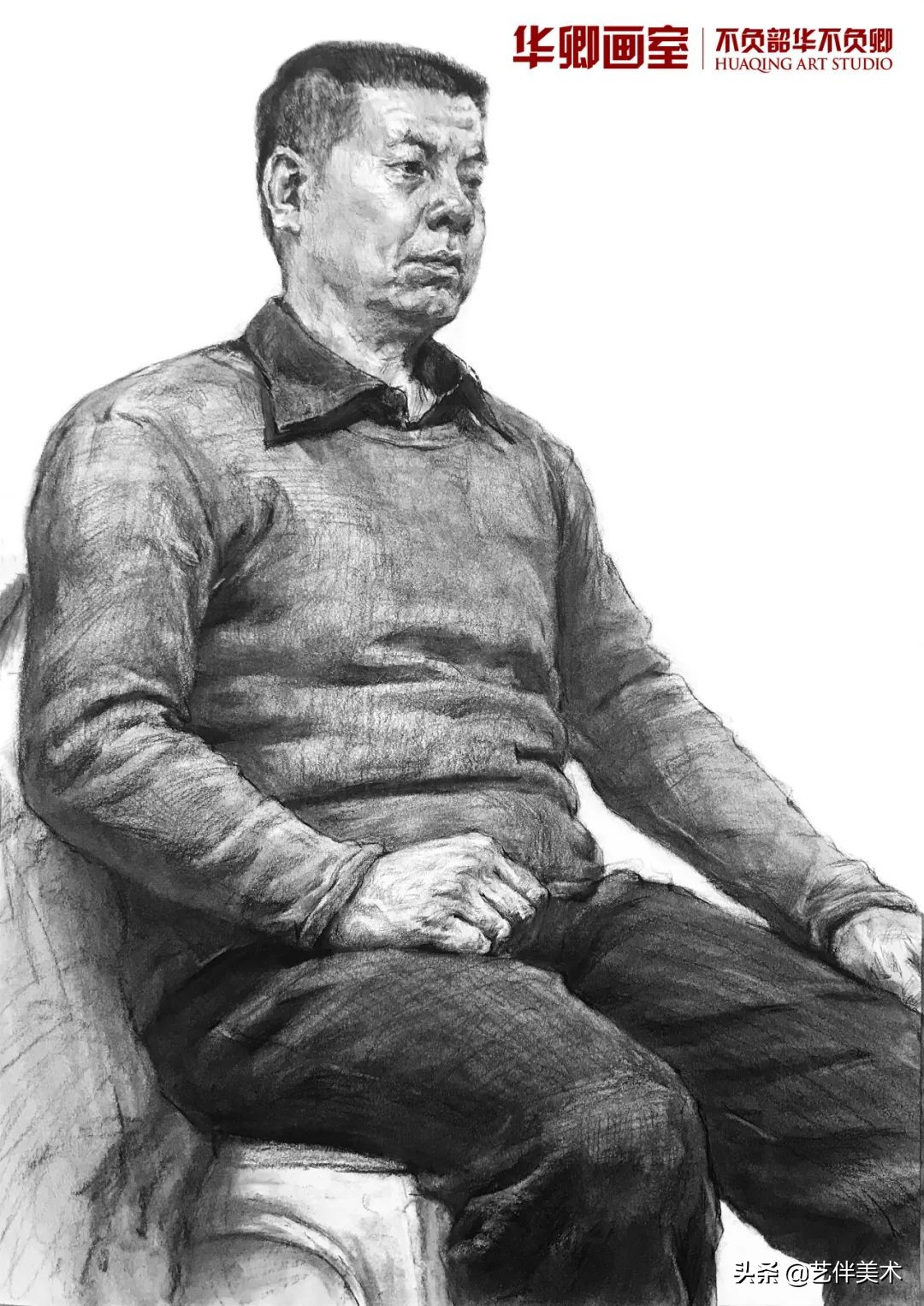 华卿画室—上戏四冠王专访“我想告诉您,我一定不会让您失望的”