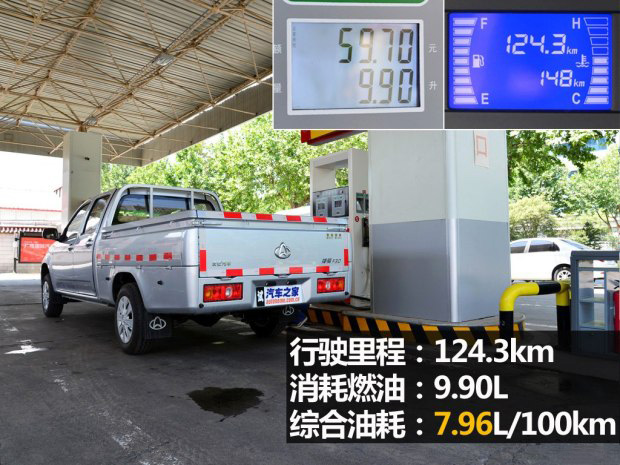 长安神骐f30双排货厢,长安神骐f30带货厢