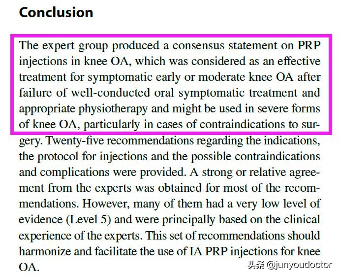 prp富血小板血浆疗法是非法治疗吗,富血小板血浆的讲解