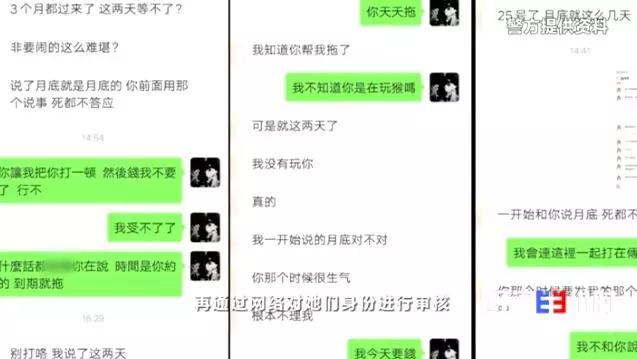令人发指！借两万做美容后，女孩惨遭强奸，还被逼卖淫还债
