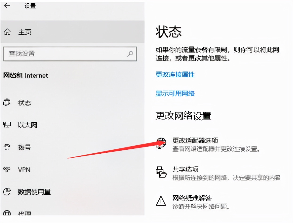 电脑连不上wifi无法上网怎么解决,为什么电脑连不上wifi不可用