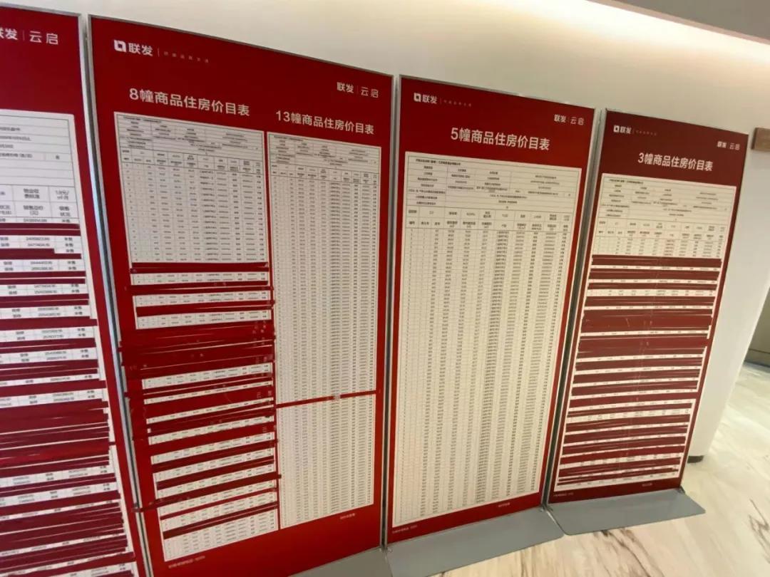 捂盘惜售,捂盘惜售是否违法