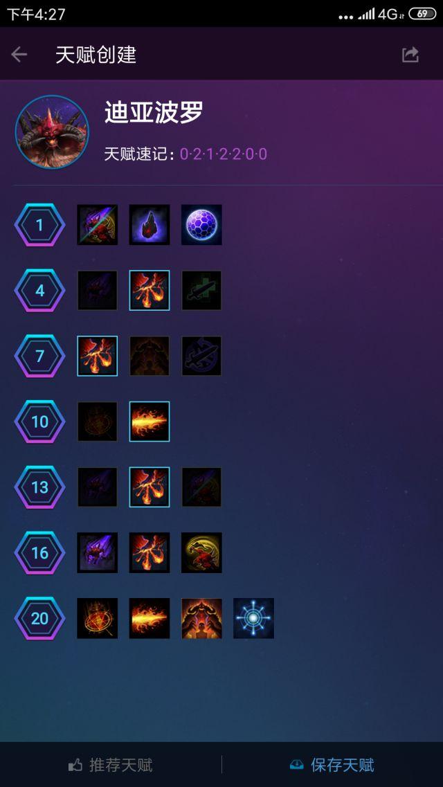 风暴英雄光明之翼天赋2019,风暴英雄吃经验最快的英雄