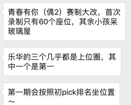 以青春为名迎伟大征程,以青春之名奋进