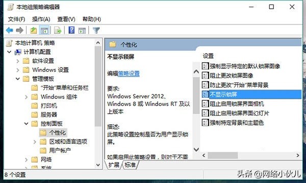 windows10开机登录不了,windows10开机登录免密码如何设置