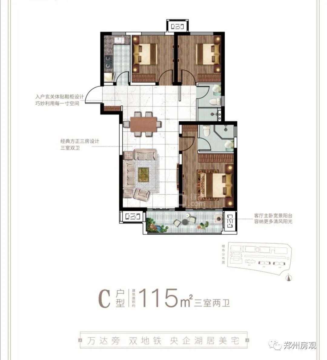 惠济区中海湖滨世家精装修,惠济中海湖滨世家有1室吗