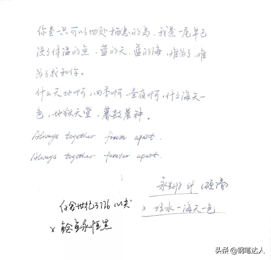 永生钢笔601哪个尖好,国产钢笔排行榜前十名永生品牌