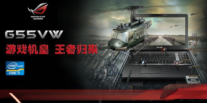 游戏本就像跑车,不仅奢侈吸睛,品质也与众不同