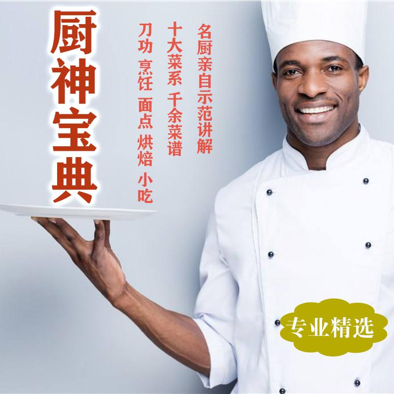 网上一些小吃配方秘方靠谱,小吃秘方都是自己研究出来的吗