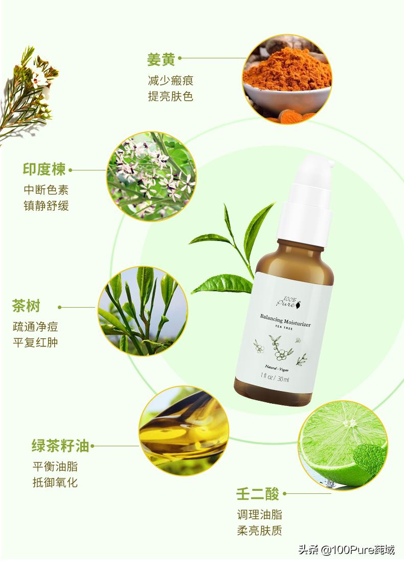 因为出油长痘该怎么改善,皮肤出油长痘用什么护肤品好