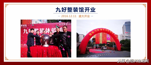 九鼎装饰专场招聘宣讲会,九鼎装饰公司招募