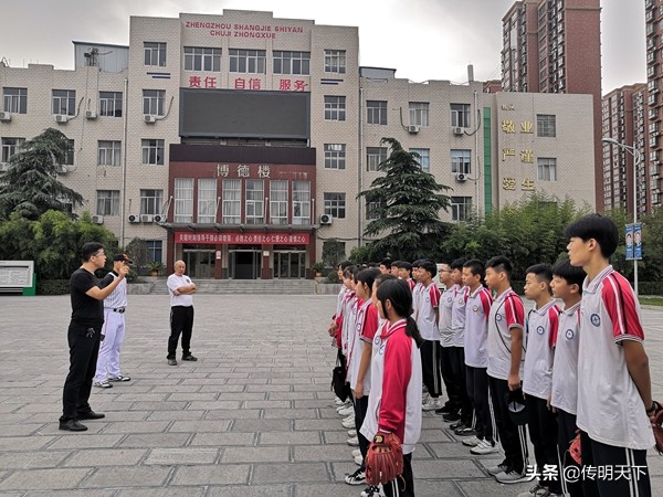 上街区实验高级中学棒垒球队,郑州市上街区实验高级中学棒垒球