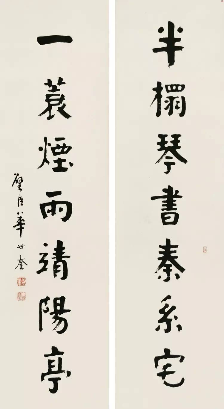 华世奎书法欣赏,华世奎书法欣赏真迹