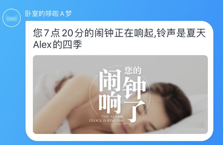 天猫精灵哆啦a梦评测,天猫精灵哆啦a梦选哪一款