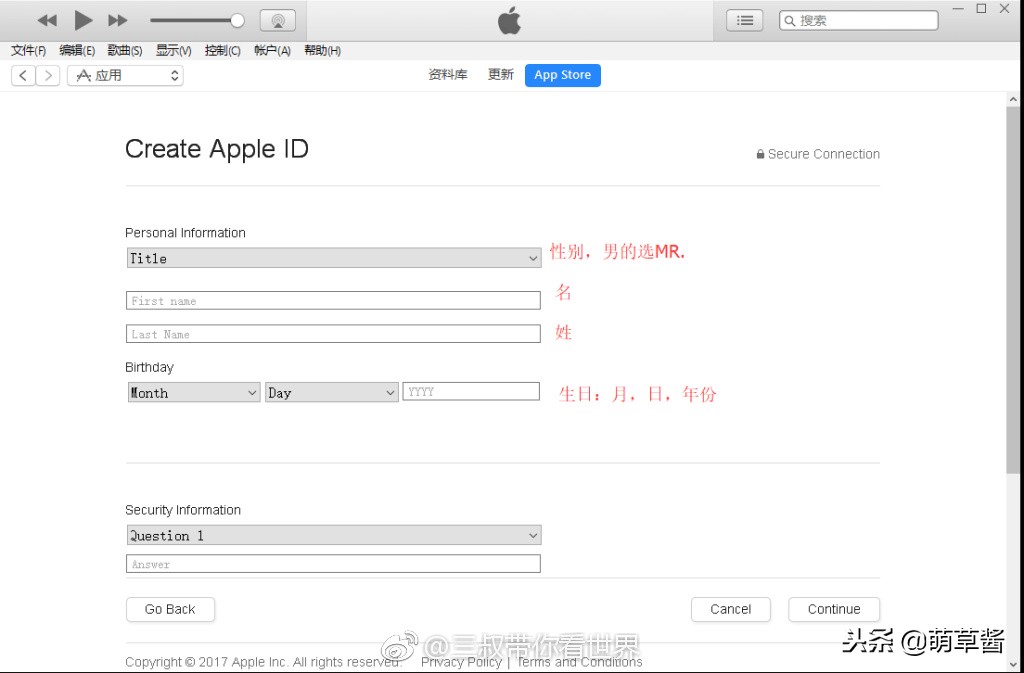 如何注册美区AppleID/免信用卡购买APP教程