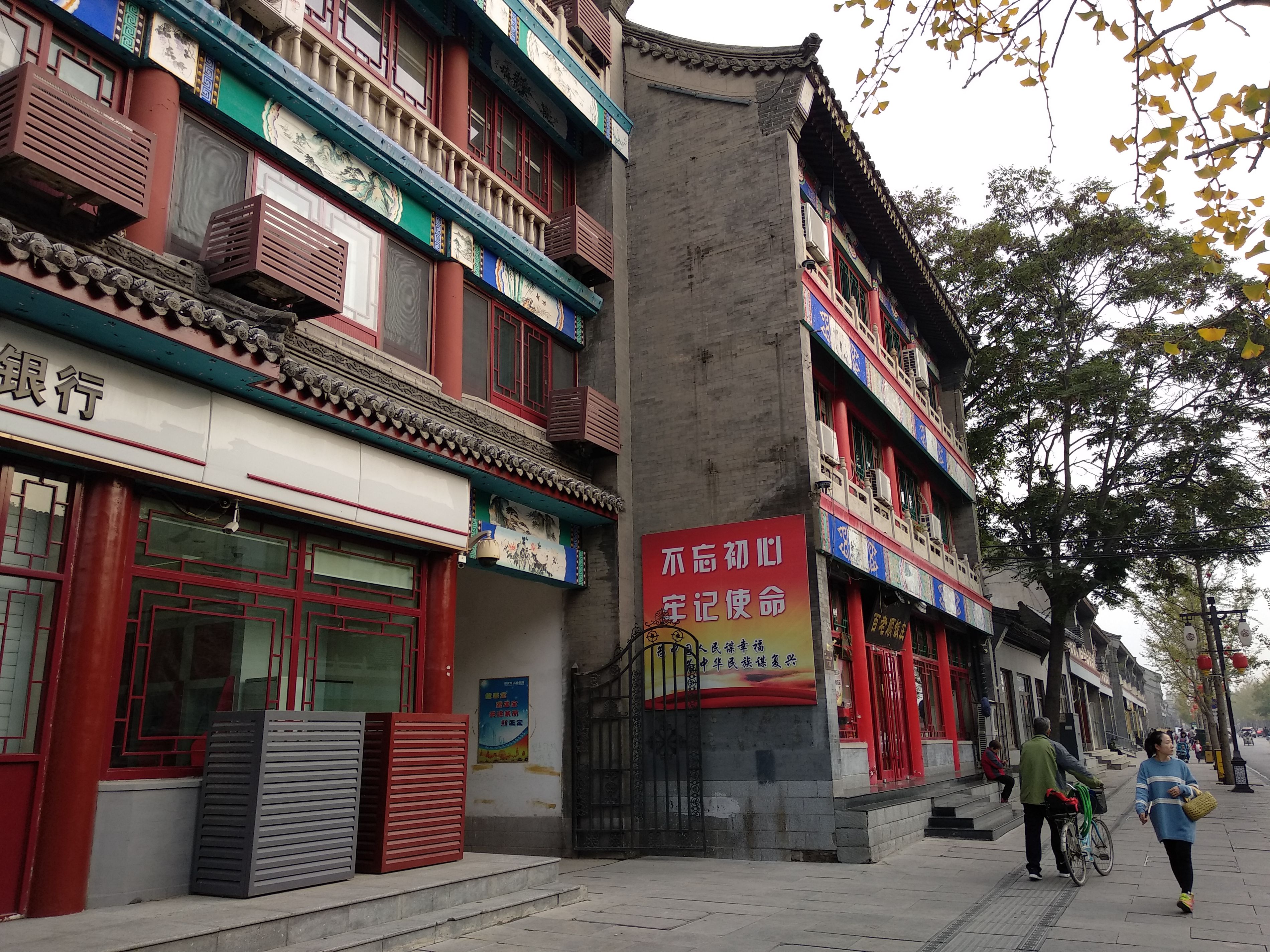 石家庄方言说石家庄,石家庄周边方言漫谈