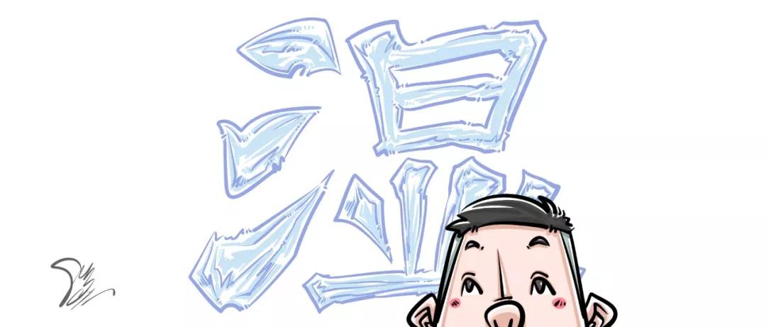 湿邪指什么如何祛除,湿邪症状有哪些