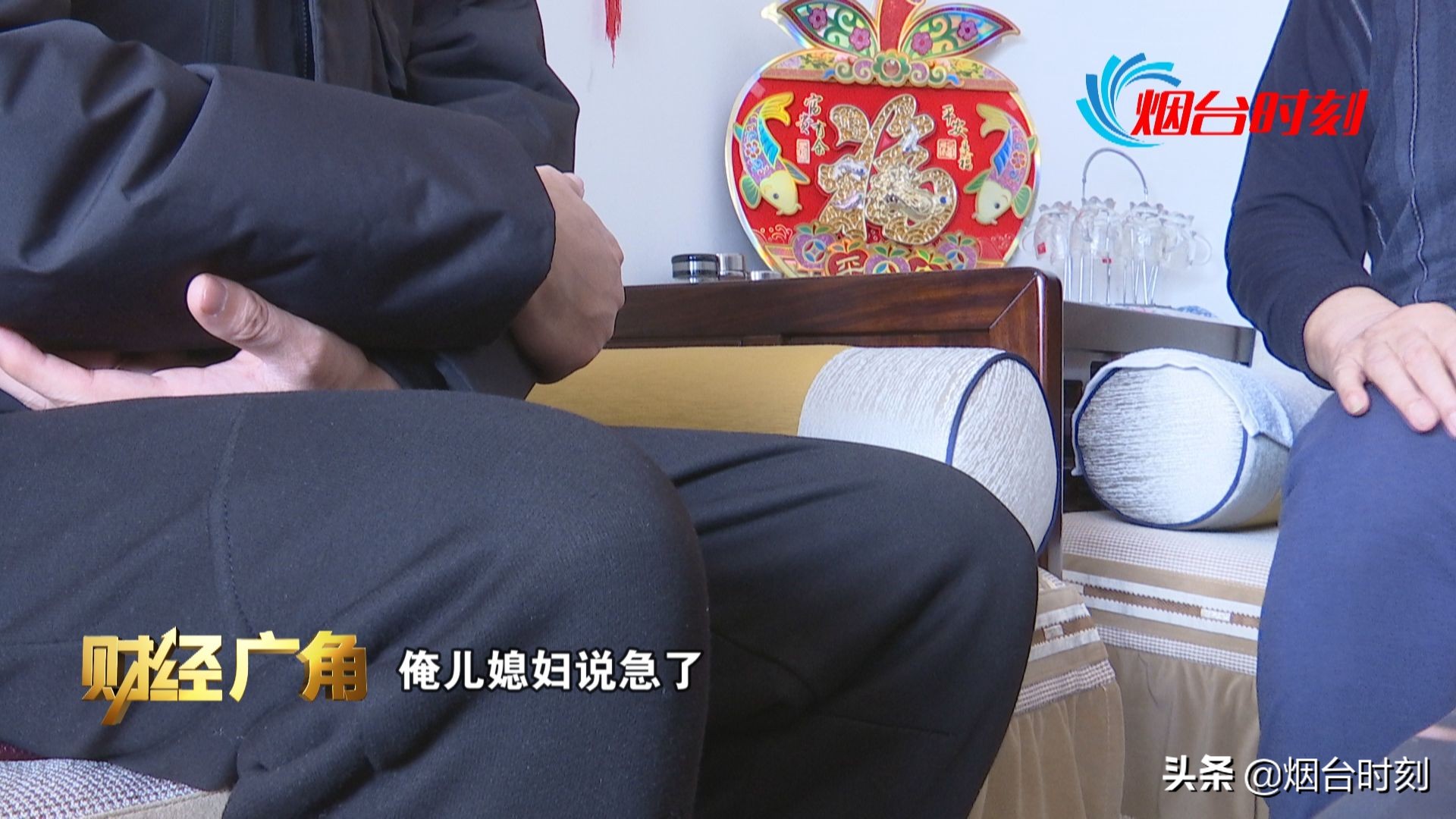 电视台卖假海参,电视台卖劣质海参