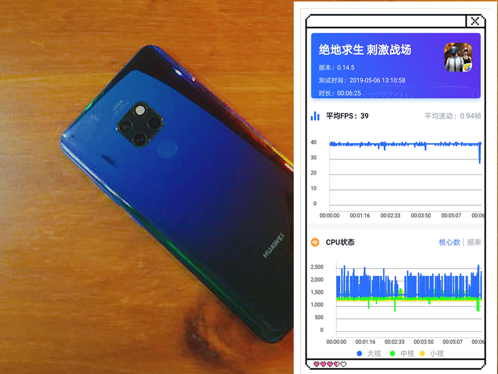 华为mate20emui9.1更新,华为mate20emui9.1测评