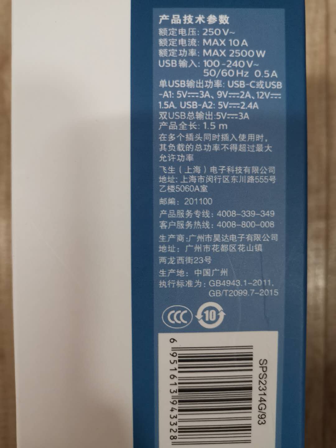 多功能插头飞利浦,飞利浦插座五孔插座