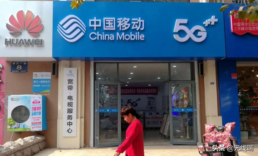 携号转网移动有什么大流量套餐,中国移动携号转网有流量套餐