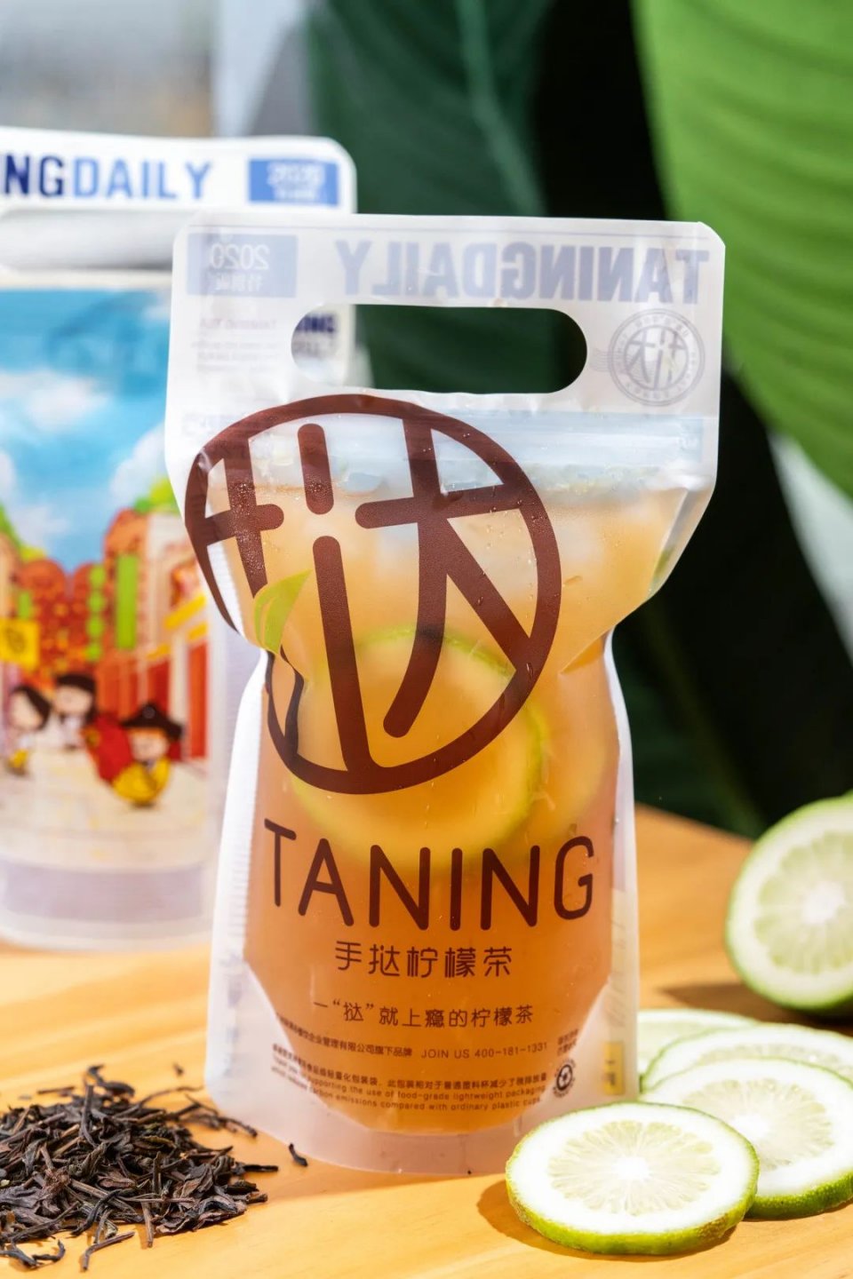 挞柠元岗南路店,挞柠手打柠檬茶团购广州