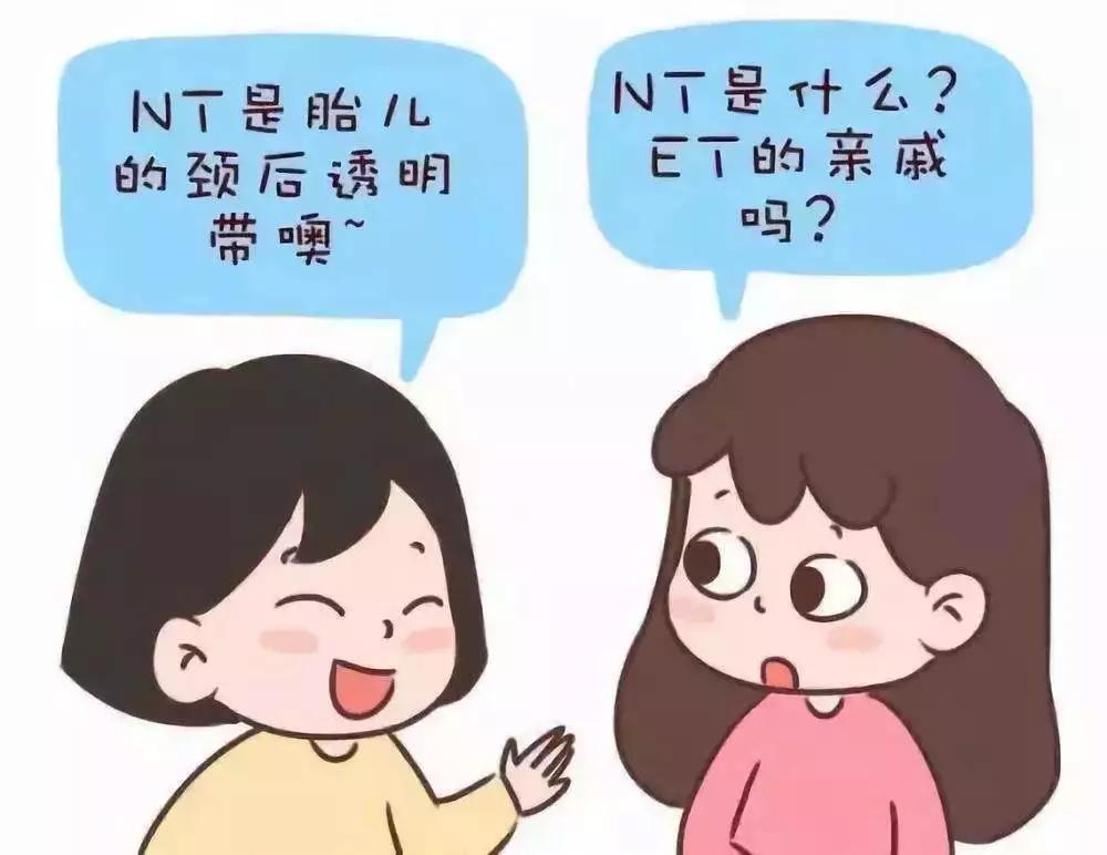 孕妇新冠期间产检,孕妇新冠影响产检结果吗