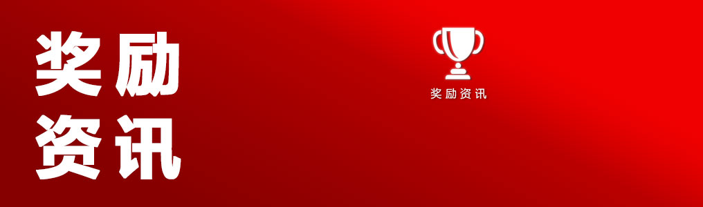 北京市科学技术奖一等奖的含金量,北京市科学技术奖初审和终审