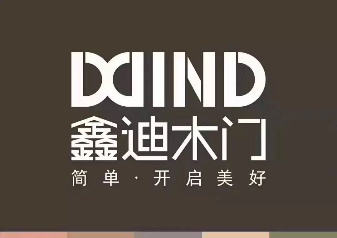 家居木门品牌排行榜,木门十大品牌甲醛含量排名