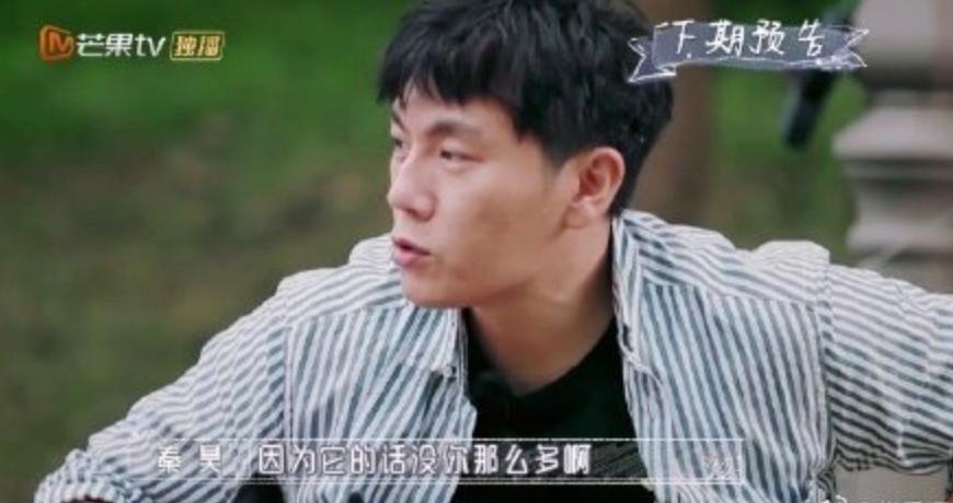 秦昊伊能静世上有千百种爱的对话,秦昊和伊能静是救赎文学吗