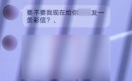 给女朋友转账128次被骗,女子转账17万被骗