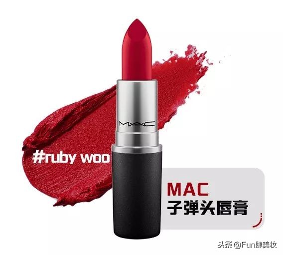 绝美口红冷调百搭显年轻,什么口红显白又百搭女