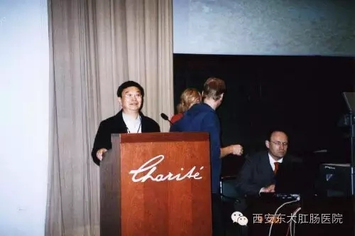 肛肠科医院贺向东,陕西省贺向东