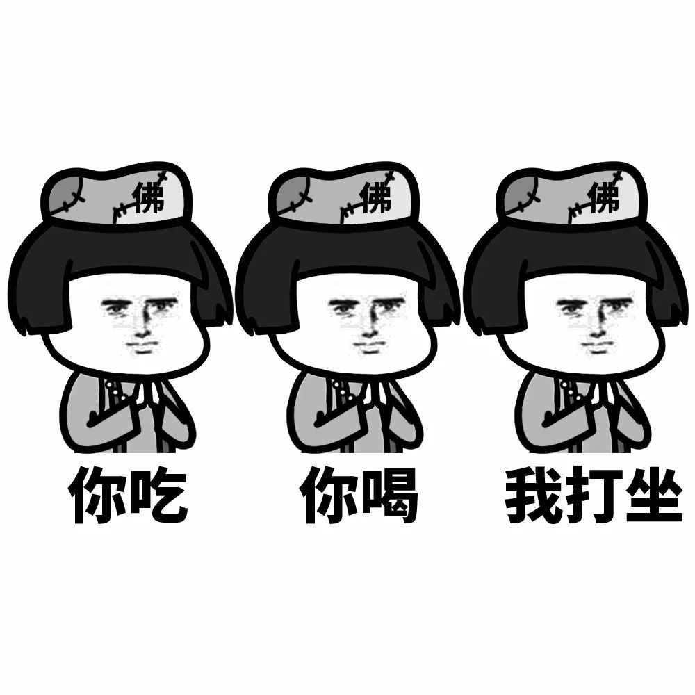 佛系三件套表情包,佛系表情包男子拿莲花