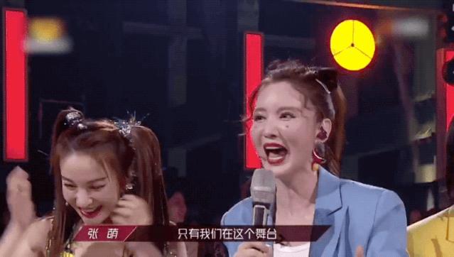 张萌是一个情商高的女人,张萌为啥被称为老板娘