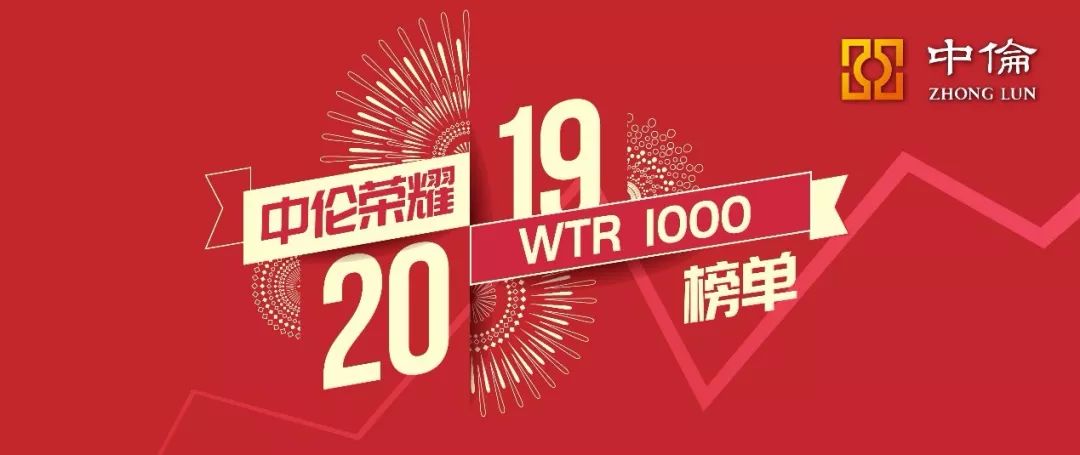 律所公众号,如何“优雅得体上档次”地晒荣誉、秀奖项?