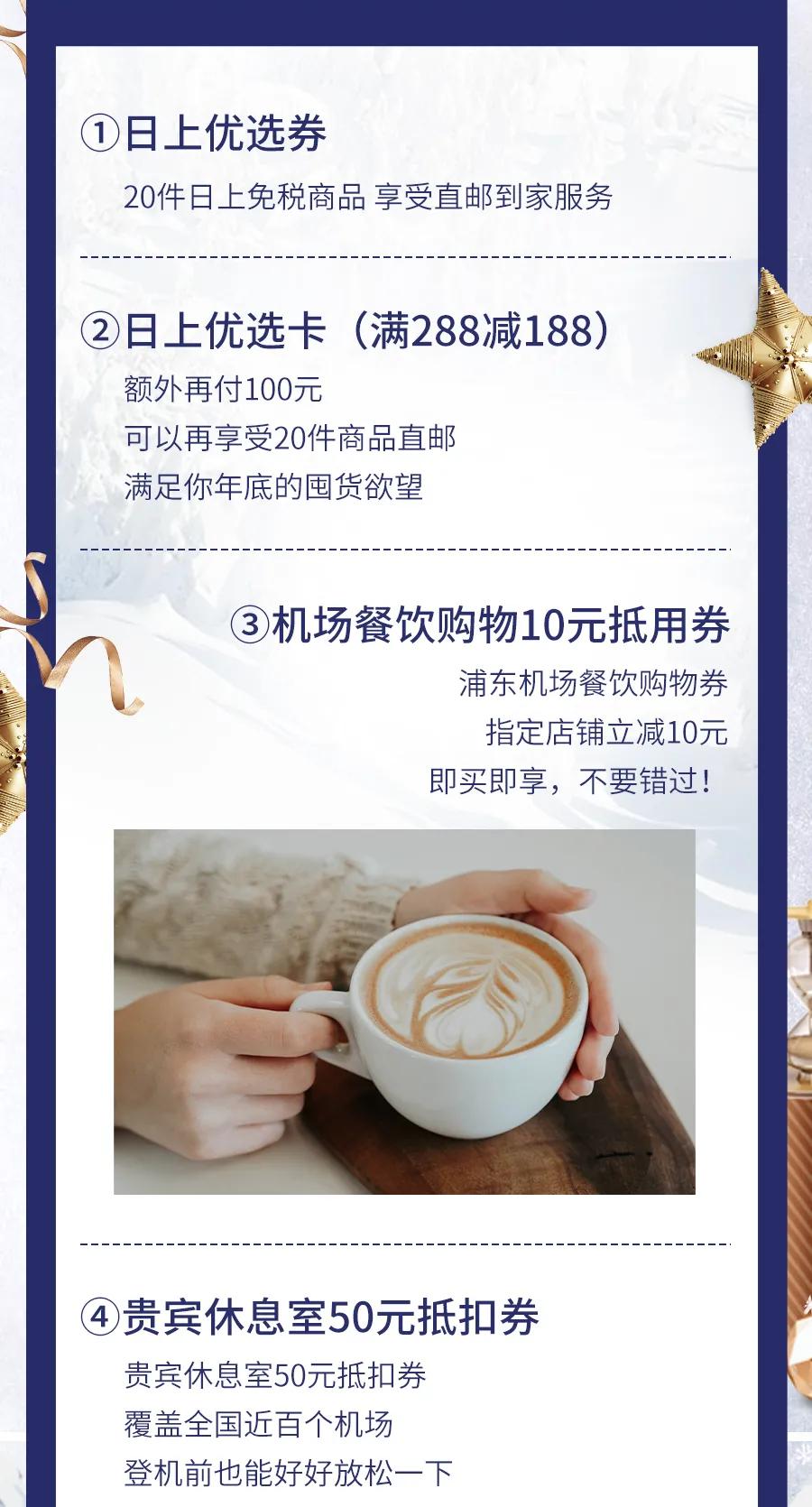 大牌美妆特惠低至9.9,大牌爆款美妆3折起售