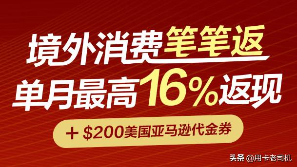 民生信用卡活动有哪些,办信用卡送露营装备