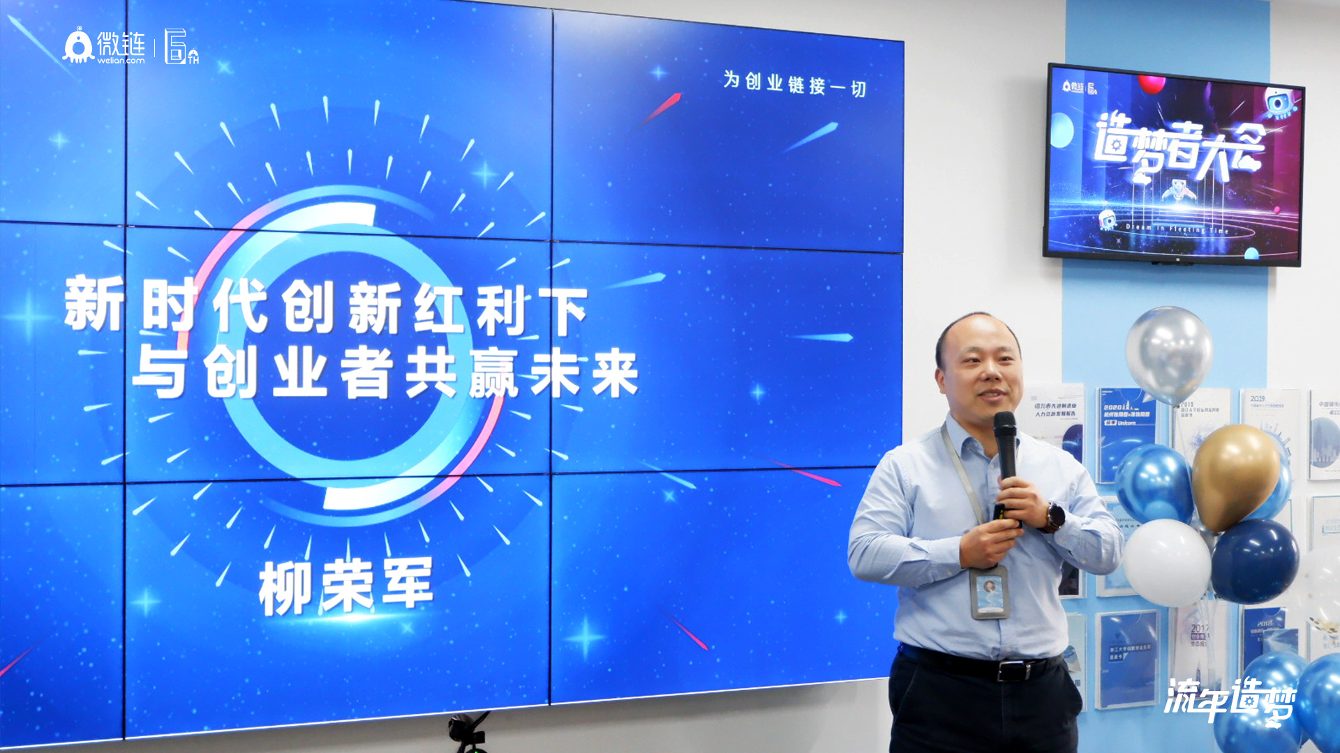 创新驱动再创业共同富裕,如何通过创新创业带动就业