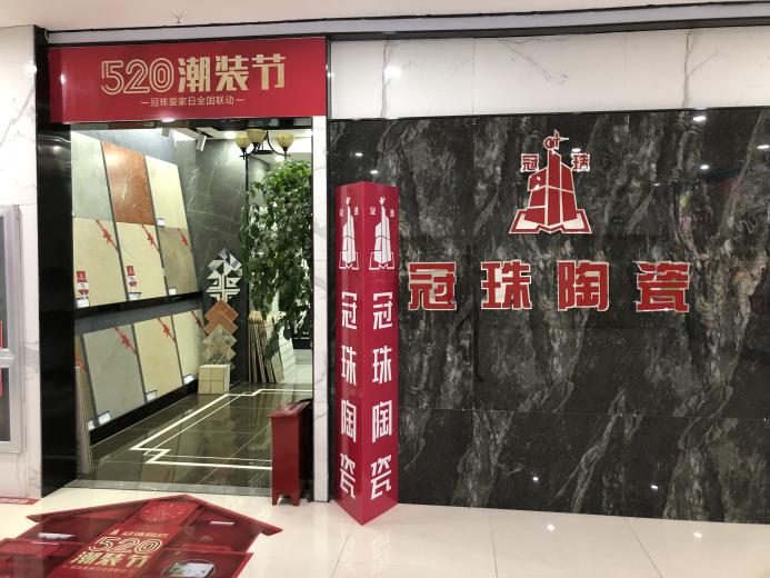 得胜明波家具广场位置,得胜家居明波建材广场位置