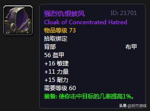 魔兽怀旧服p5阶段自然抗装备,怀旧服狂暴战有哪些可入手的护腕