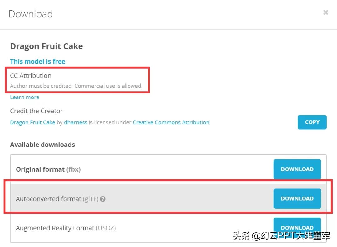ppt为什么没有3d功能,ppt3d选项
