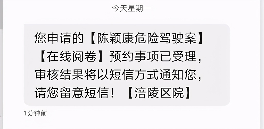 律师网上阅卷怎么操作,律师怎么申请互联网阅卷