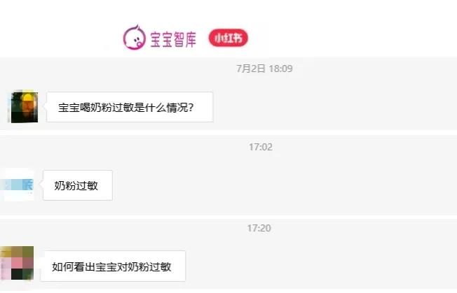 满月宝宝如何确定是奶粉过敏症状,奶粉过敏的症状和对策