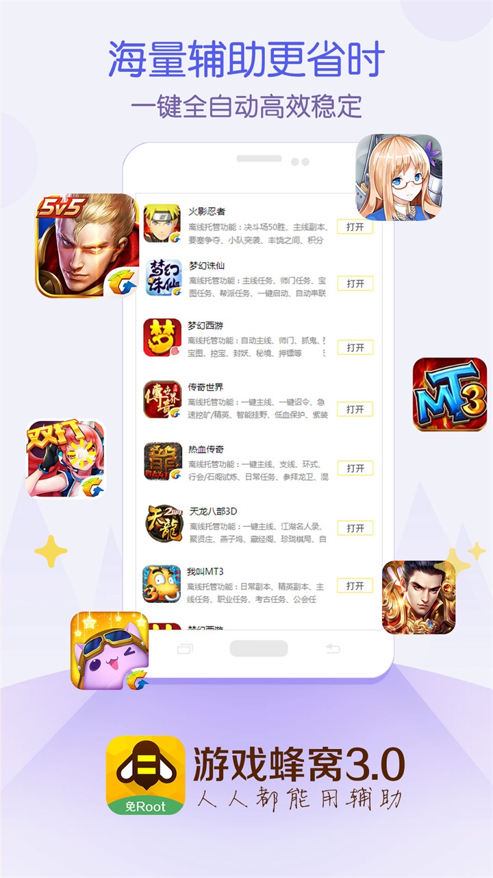 老司机必备的黑科技,老司机私藏很久的五款黑科技软件