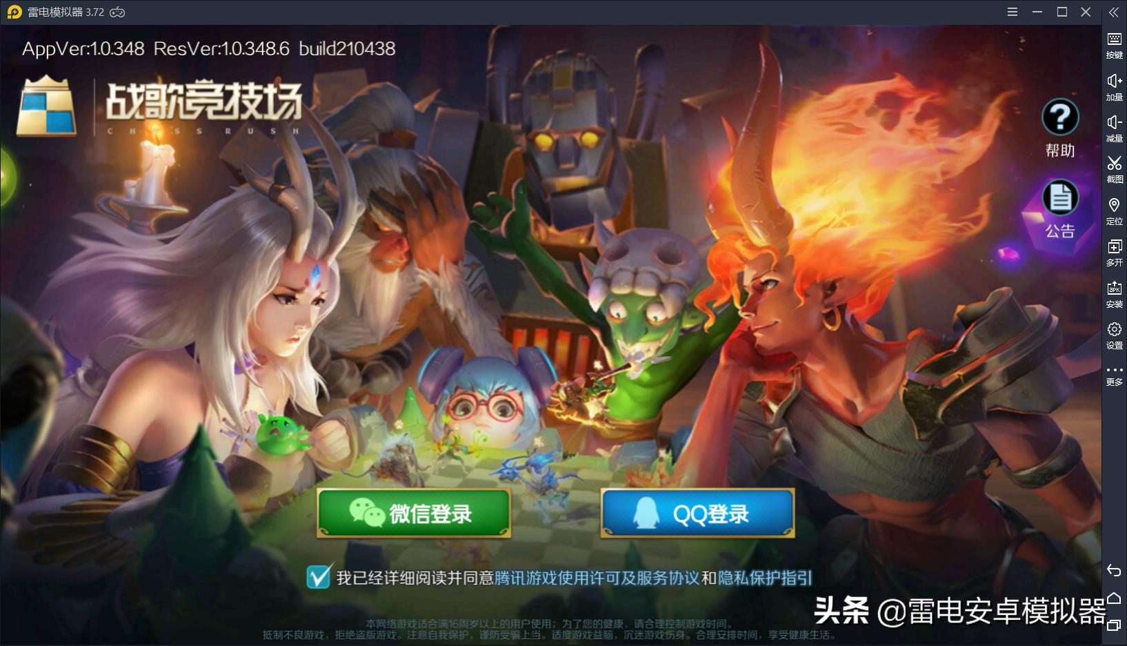 wegame消零世界,vgame消零世界凉了吗