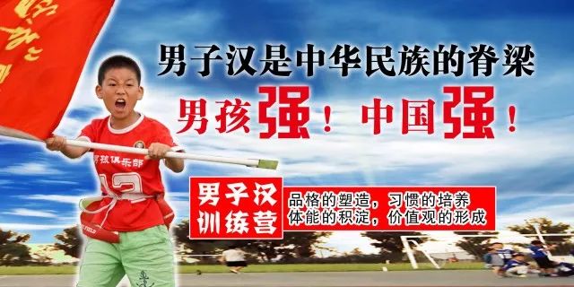 总想证明自己不是“娘炮”的中国男人们也太惨了